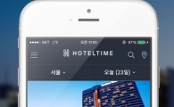 호텔 타임커머스 30대·여성이 즐겨 쓴다