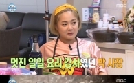 '나 혼자 산다' 박나래, 차돌박이 숙주볶음부터 감바스까지…환상의 요리 실력