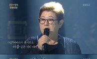 '불후의 명곡' 김장훈X양희은 역대급 콜라보 "무명 시절 은인" 깊은 감사