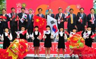 광주시-호남대, ‘중국 문화주간’ 선포