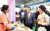 전남도의회 임명규 의장, 남도음식문화 큰 잔치 개막식 참여