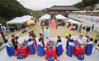 광주 동구, 다문화가족 합동결혼식 개최
