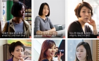 서울시-페이스북, 여성 창업가 대상 무료 디지털마케팅 교육