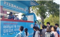 피자알볼로, 강화 불은초등학교에 피자 나눔 행사