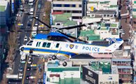 한국항공우주, 경찰청에 참수리 1대 납품 계약