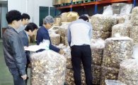 전남농협, 일본 표고버섯 바이어 초청 산지투어 개최
