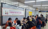 성북구, 어르신 ‘기억’ 찾고 보존하는 서비스 시행 