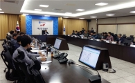 경기재난본부 겨울철 재난대비 민관군 합동간담회