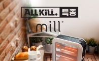옥션, 명품 난방가전 ‘밀(mill)’ 신모델 단독 공개