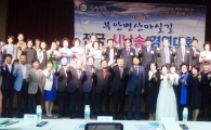 부안 변산마실길 전국 시낭송 경연대회 행안면 유복임씨 대상