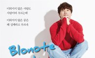 영등포구, 가수 ‘에픽하이’와 함께하는 북콘서트 개최