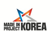 이마트, 중소기업 스타 상품 발굴…'메이드 인 코리아 프로젝트' 진행