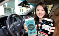 현대차, 착한 운전 정착 위한 '기부드라이빙' 캠페인 실시 
