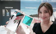 삼성디스플레이, 바이오기술 접목한 디스플레이 기술 공개