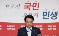 與, 특검 전격 수용한 이유…2014년 '상설특검법' 제정 뒤 손해볼 것 없는 '꽃놀이패'