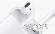 애플, 무선 이어폰 '에어팟' 출시 연기…제품 결함 발생?