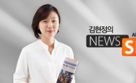 박근혜 대통령 지지율 사상 첫 10%대…책임 방식에는 42.3% “하야 또는 탄핵”