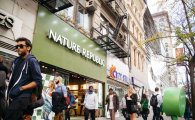 네이처리퍼블릭, 美 뉴욕 퀸스 최대 쇼핑센터에 4번째 매장 개점 