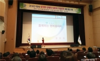 곡성군, 건전한 직장 분위기 조성에 앞장