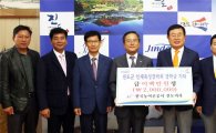 한국농어촌공사 진도지사, 진도군 인재육성장학금 200만원 기탁