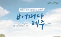 "드라마·토크쇼…젊은층과 소통 강화하는 유통家 