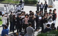 [포토]한양대, 시국선언 동참 