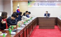 보성군 희망복지지원단, 통합사례회의 개최