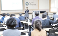 호남대 교수학습개발원, ‘재학생 창의성 향상’교수법 워크숍
