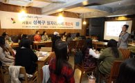 성북구 취준생 위한 '일자리 카페' 문 열어 