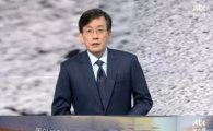 ‘JTBC 뉴스룸’ 손석희, 묵직한 울림 남긴 앵커브리핑 “땅끝이 땅의 시작”