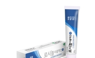 녹십자, 무좀치료제 '로시놀 더블액션' 출시