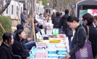 [포토]전국 최초 책 테마거리, 경의선 책거리 개장