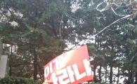 [포토] '이 게 나라냐" ...허탈해 하는 시민들 