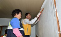 [포토]광주 남구, 까치마을 행복나눔센터 집수리 봉사