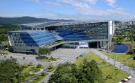 성남시 460억 투입해 '시립박물관' 짓는다