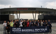 KBO, 중국 야구산업관계자 대상 팸투어 성황리에 마쳐