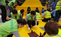 동부화재, 어린이 교통안전용 '옐로카펫' 100개소 설치