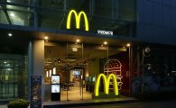 맥도날드의 변신…'미래형 매장' 올해 150개 선봬