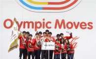 코카-콜라, 청소년들의 축제 '모두의 올림픽' 성료