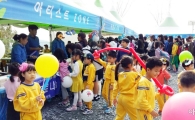 장흥국제통합의학박람회 아동 청소년 체험놀이터 ‘호평’