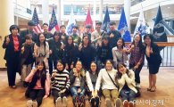 전남의 글로벌 리더들, 미국에 가다
