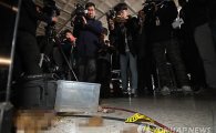 "시간 왜 끄냐"…'최순실 출석' 검찰청사에 오물 투척한 40대 남성 체포