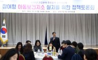성북구, 어린이 전용 보건소 세운다