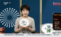 GS샵 '왕톡', 1주년 기념 방송서 주문금액 77억 달성 