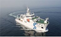 국내 최초 대형 해양과학조사선 '이사부호' 취항