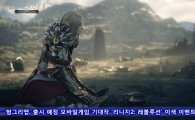 헝그리앱, 출시 예정 모바일게임 기대작 '리니지2: 레볼루션' 이색이벤트 진행!