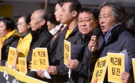 세월호 유족 시국선언 "박 대통령 퇴진하라"