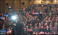 [포토]'박근혜-최순실 게이트 진상규명 국민보고대회'