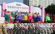 제18회 장흥읍민의 날 “어깨춤이 덩실”