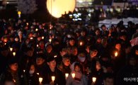 [포토]분노한 시민들, 촛불 들고 행진